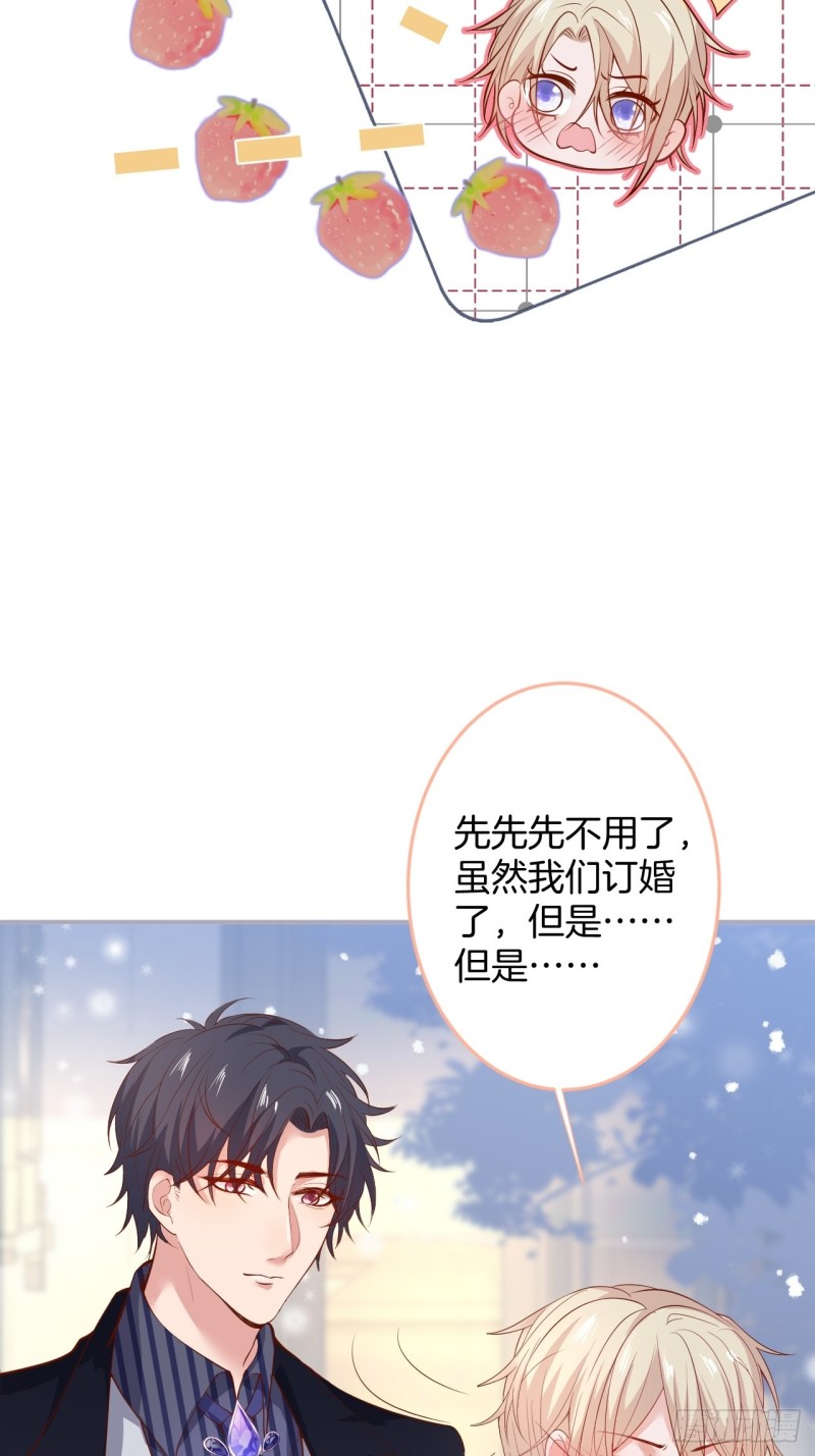 致命氧气韩漫全集-二十年前的定情之吻。无删减无遮挡章节图片 
