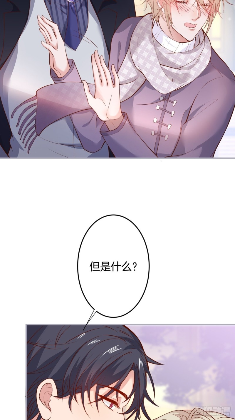 致命氧气韩漫全集-二十年前的定情之吻。无删减无遮挡章节图片 