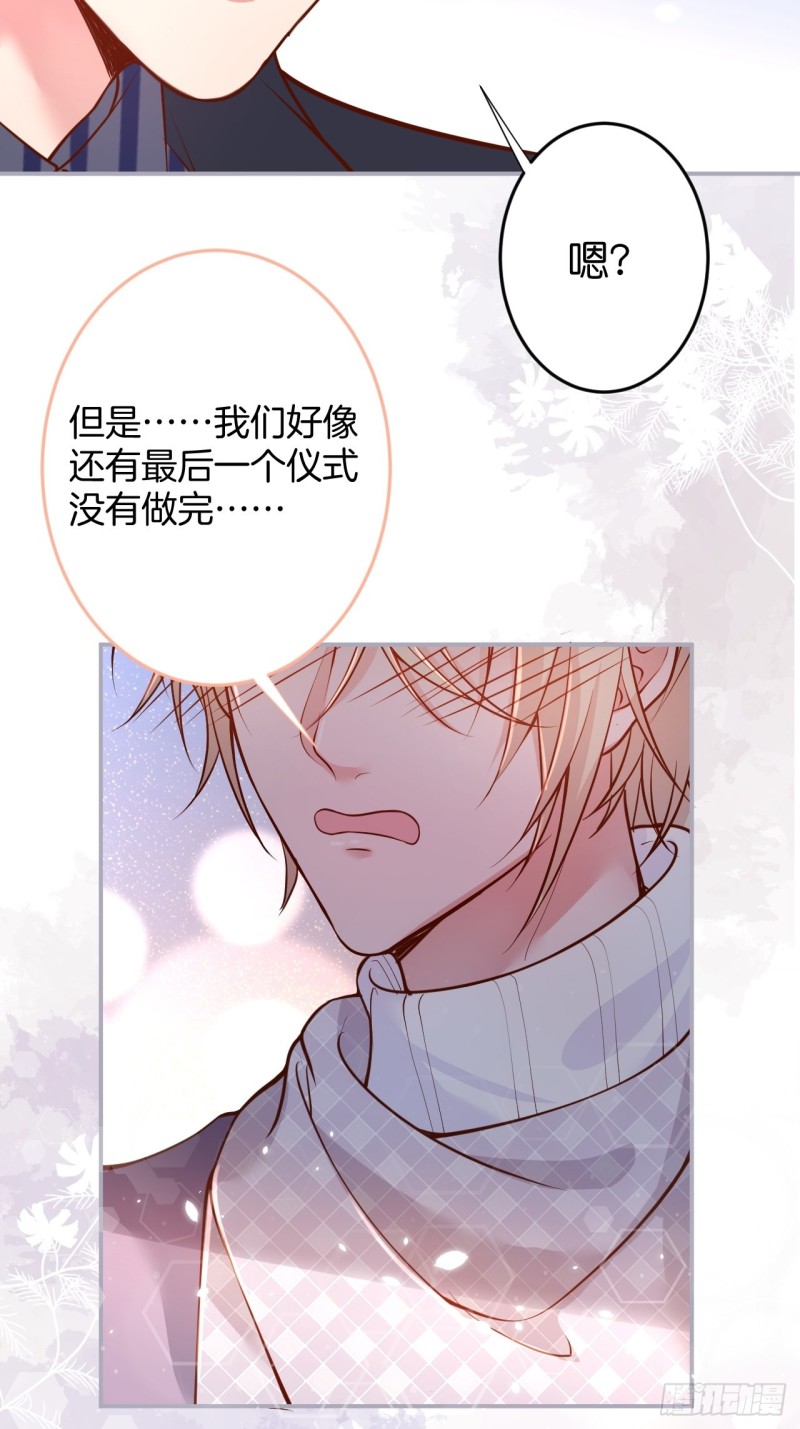 致命氧气韩漫全集-二十年前的定情之吻。无删减无遮挡章节图片 