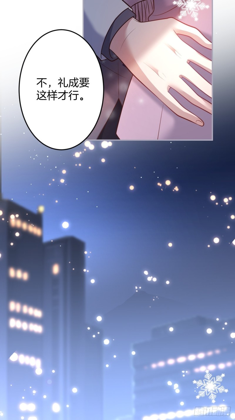 致命氧气韩漫全集-二十年前的定情之吻。无删减无遮挡章节图片 