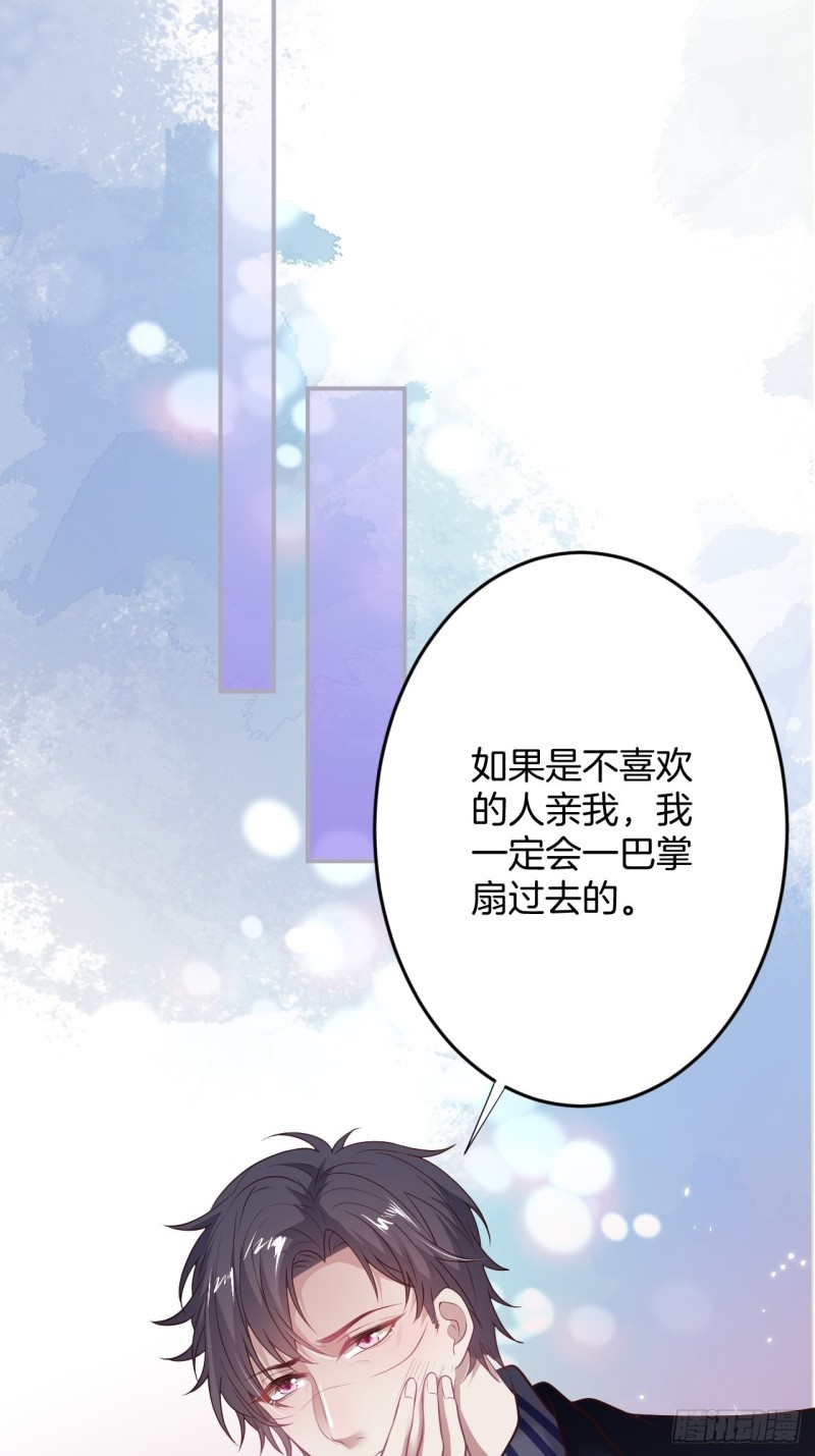 致命氧气韩漫全集-二十年前的定情之吻。无删减无遮挡章节图片 