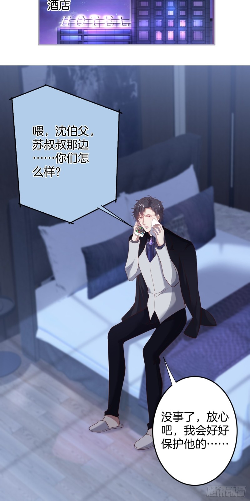 致命氧气韩漫全集-二十年前的定情之吻。无删减无遮挡章节图片 