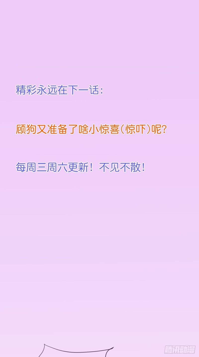 致命氧气韩漫全集-二十年前的定情之吻。无删减无遮挡章节图片 