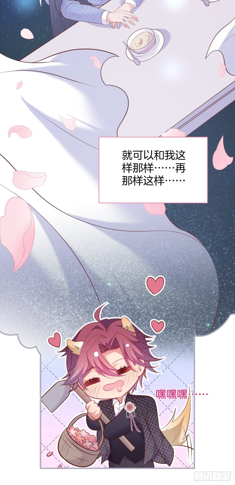致命氧气韩漫全集-十米大床，憨憨困惑。无删减无遮挡章节图片 