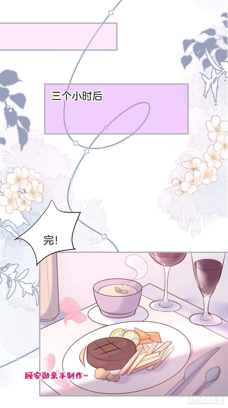 致命氧气韩漫全集-十米大床，憨憨困惑。无删减无遮挡章节图片 