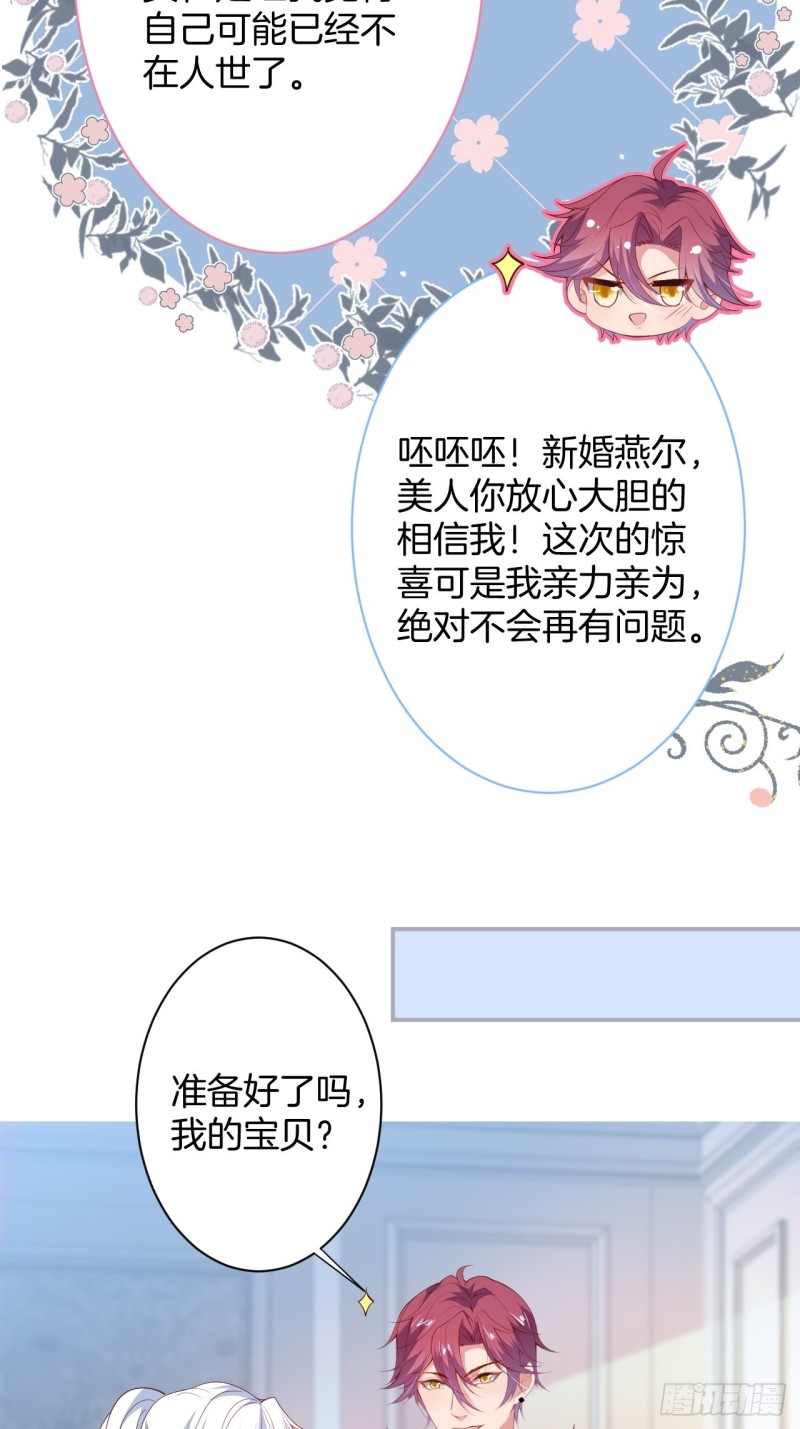 致命氧气韩漫全集-十米大床，憨憨困惑。无删减无遮挡章节图片 