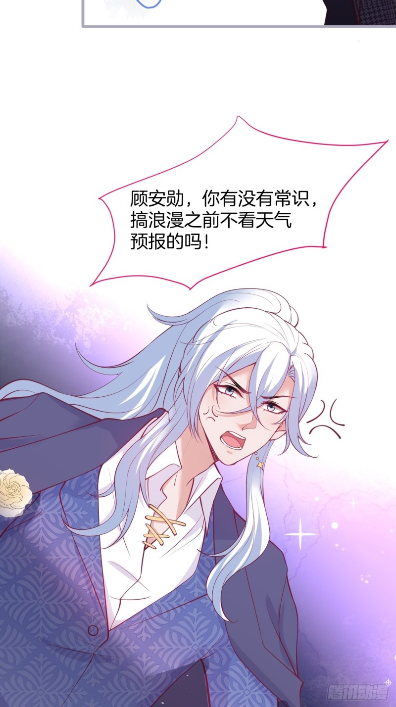致命氧气韩漫全集-十米大床，憨憨困惑。无删减无遮挡章节图片 