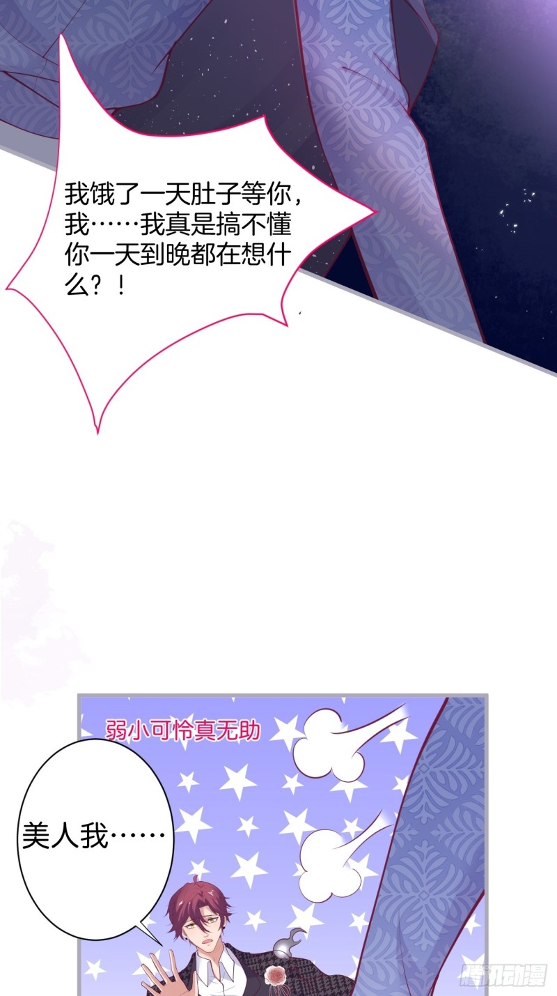 致命氧气韩漫全集-十米大床，憨憨困惑。无删减无遮挡章节图片 
