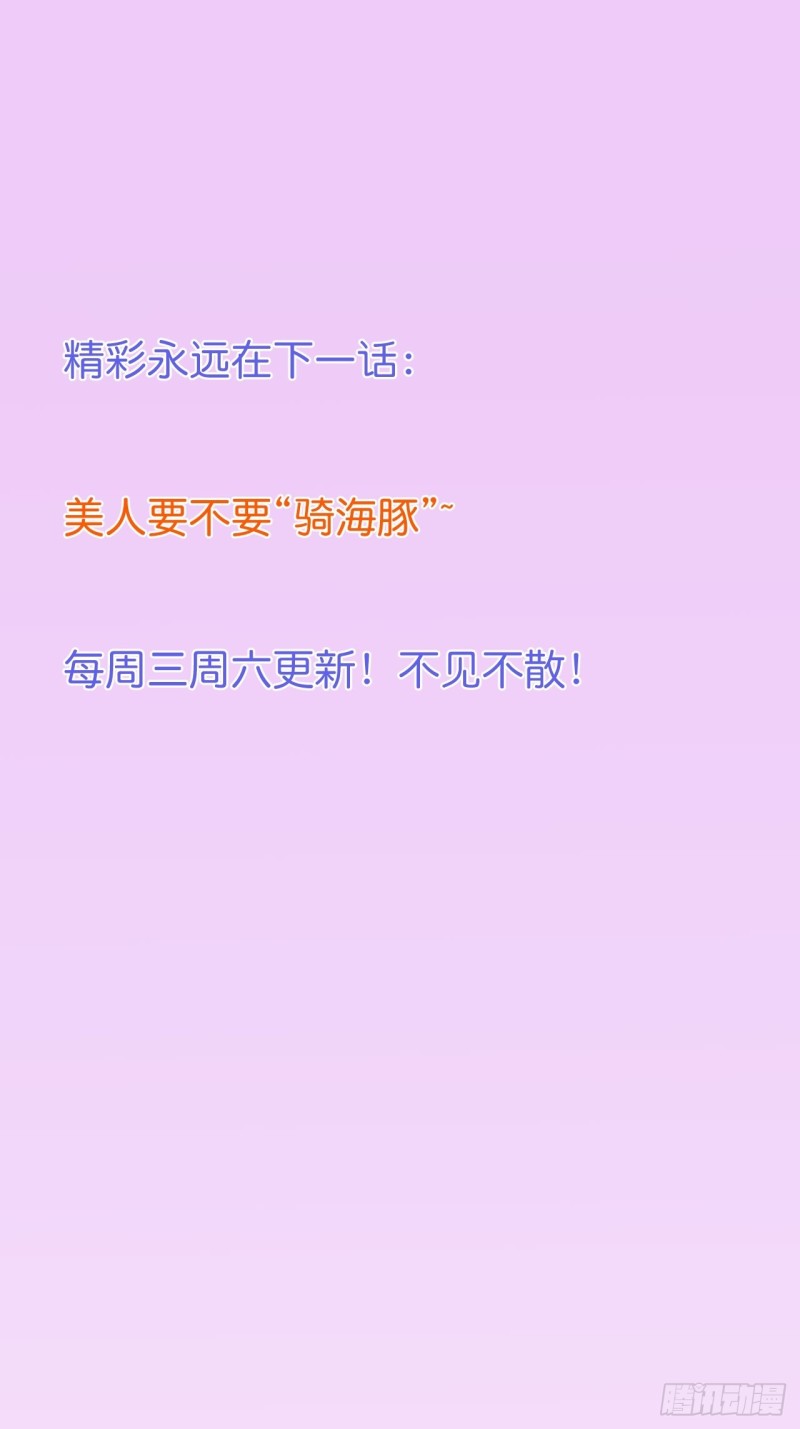 致命氧气韩漫全集-十米大床，憨憨困惑。无删减无遮挡章节图片 
