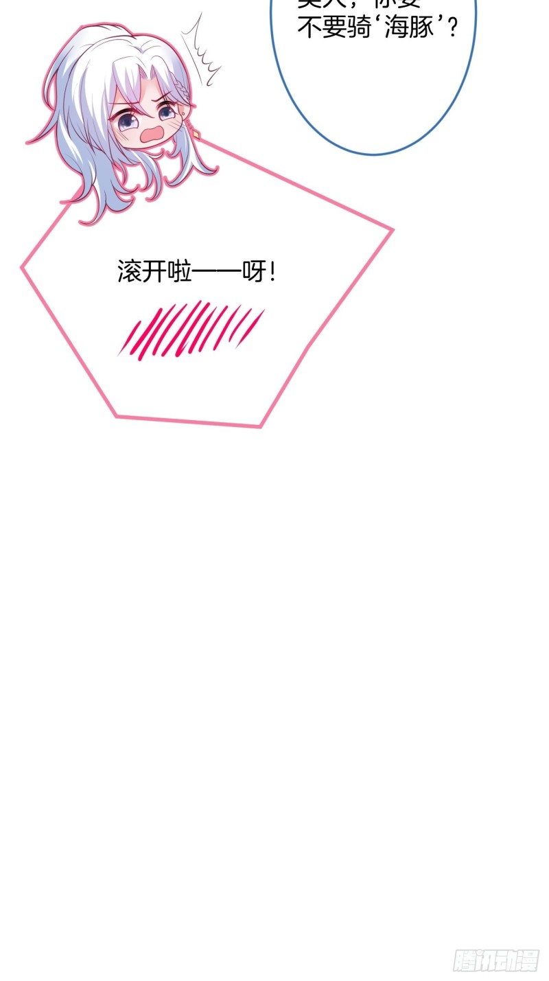 致命氧气韩漫全集-十米大床，憨憨困惑。无删减无遮挡章节图片 