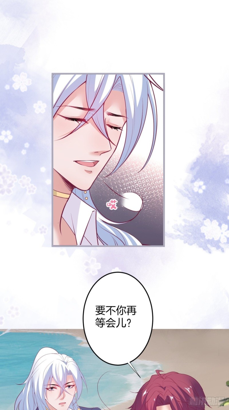 致命氧气韩漫全集-美人要不要骑“海豚”~无删减无遮挡章节图片 