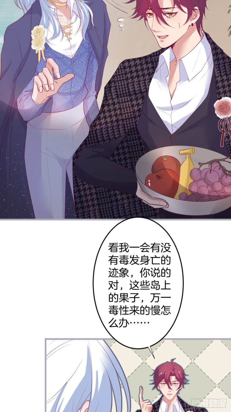 致命氧气韩漫全集-美人要不要骑“海豚”~无删减无遮挡章节图片 