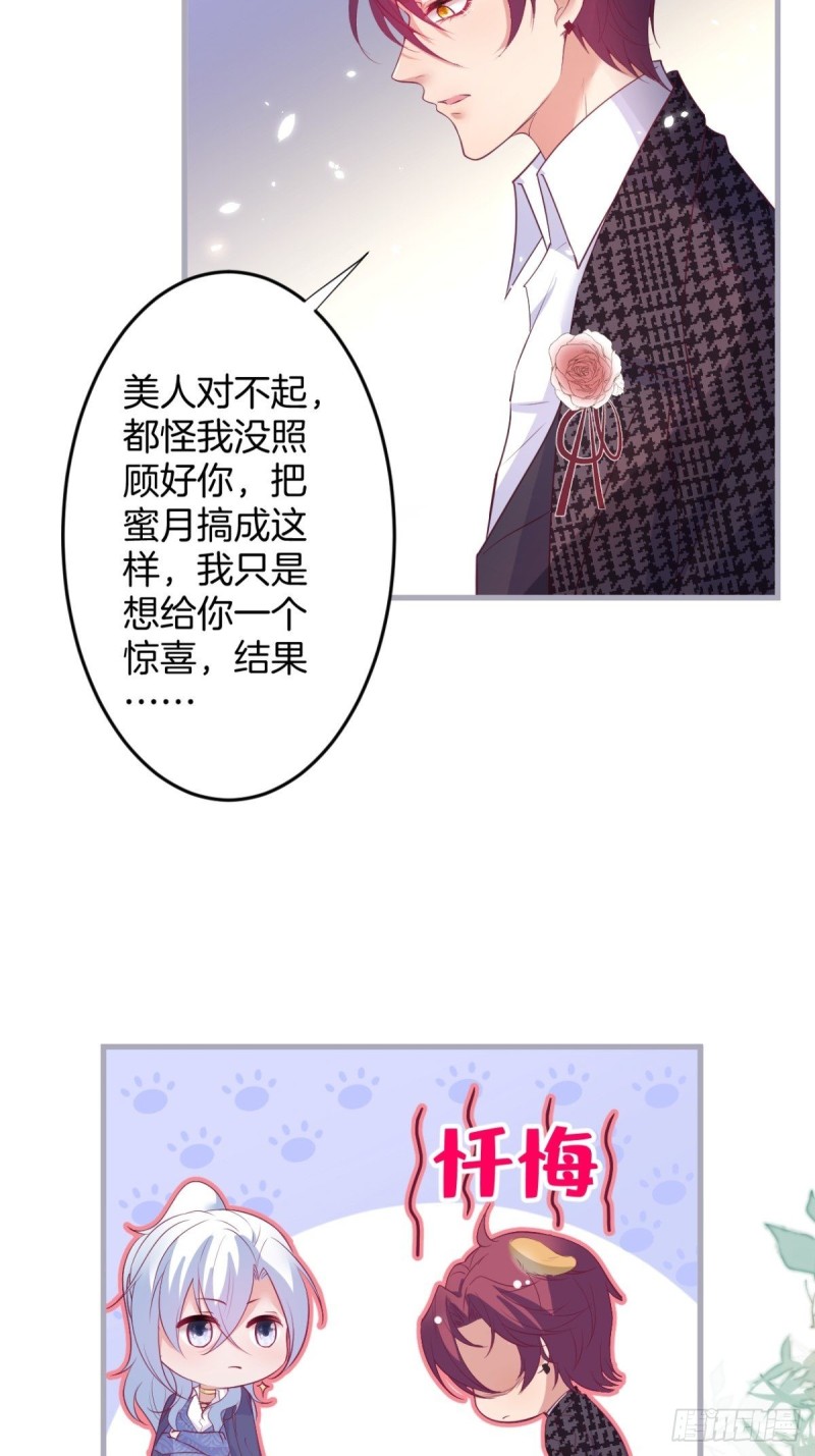 致命氧气韩漫全集-美人要不要骑“海豚”~无删减无遮挡章节图片 