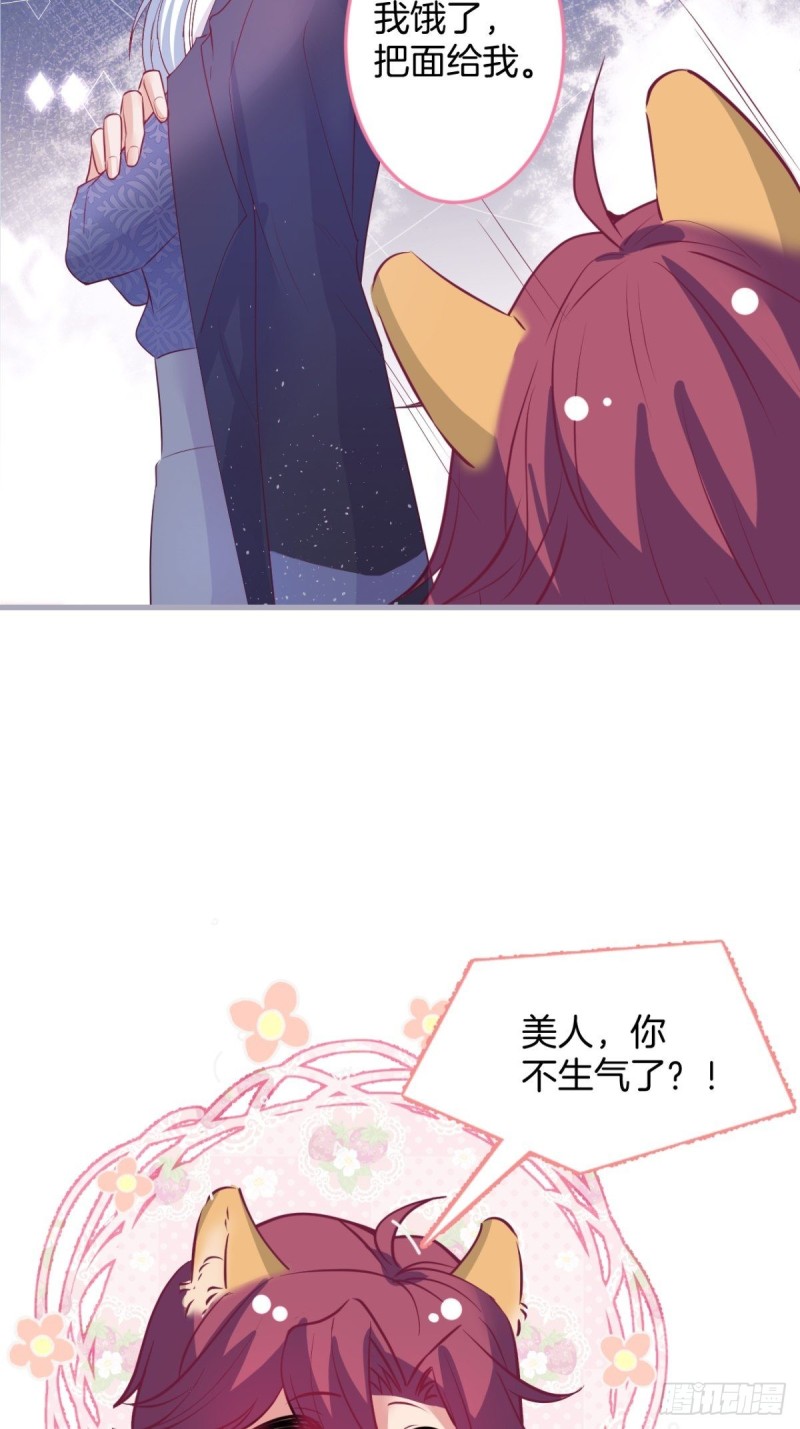 致命氧气韩漫全集-美人要不要骑“海豚”~无删减无遮挡章节图片 