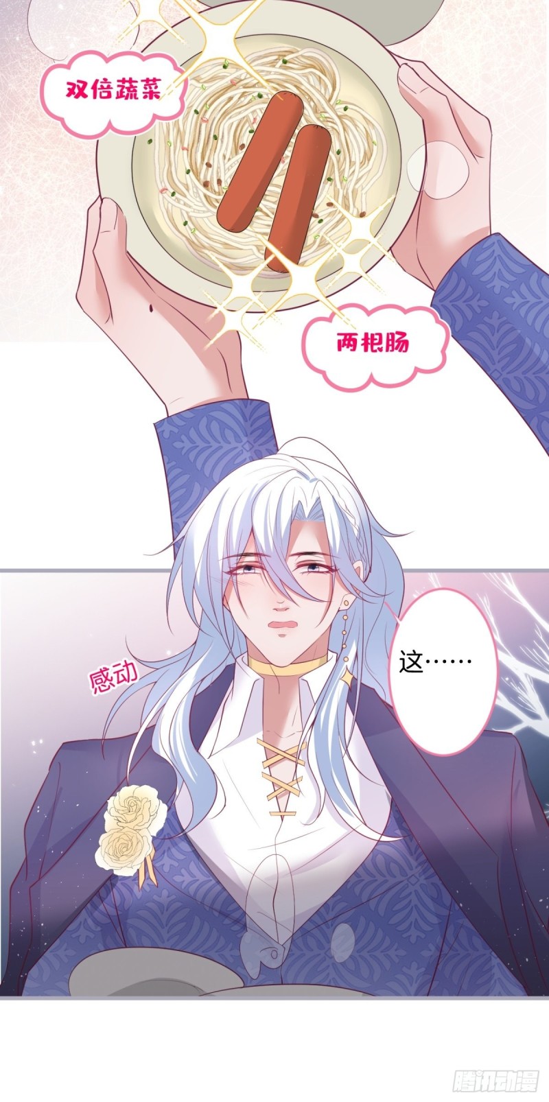 致命氧气韩漫全集-美人要不要骑“海豚”~无删减无遮挡章节图片 
