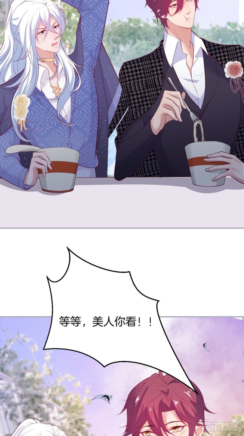 致命氧气韩漫全集-美人要不要骑“海豚”~无删减无遮挡章节图片 