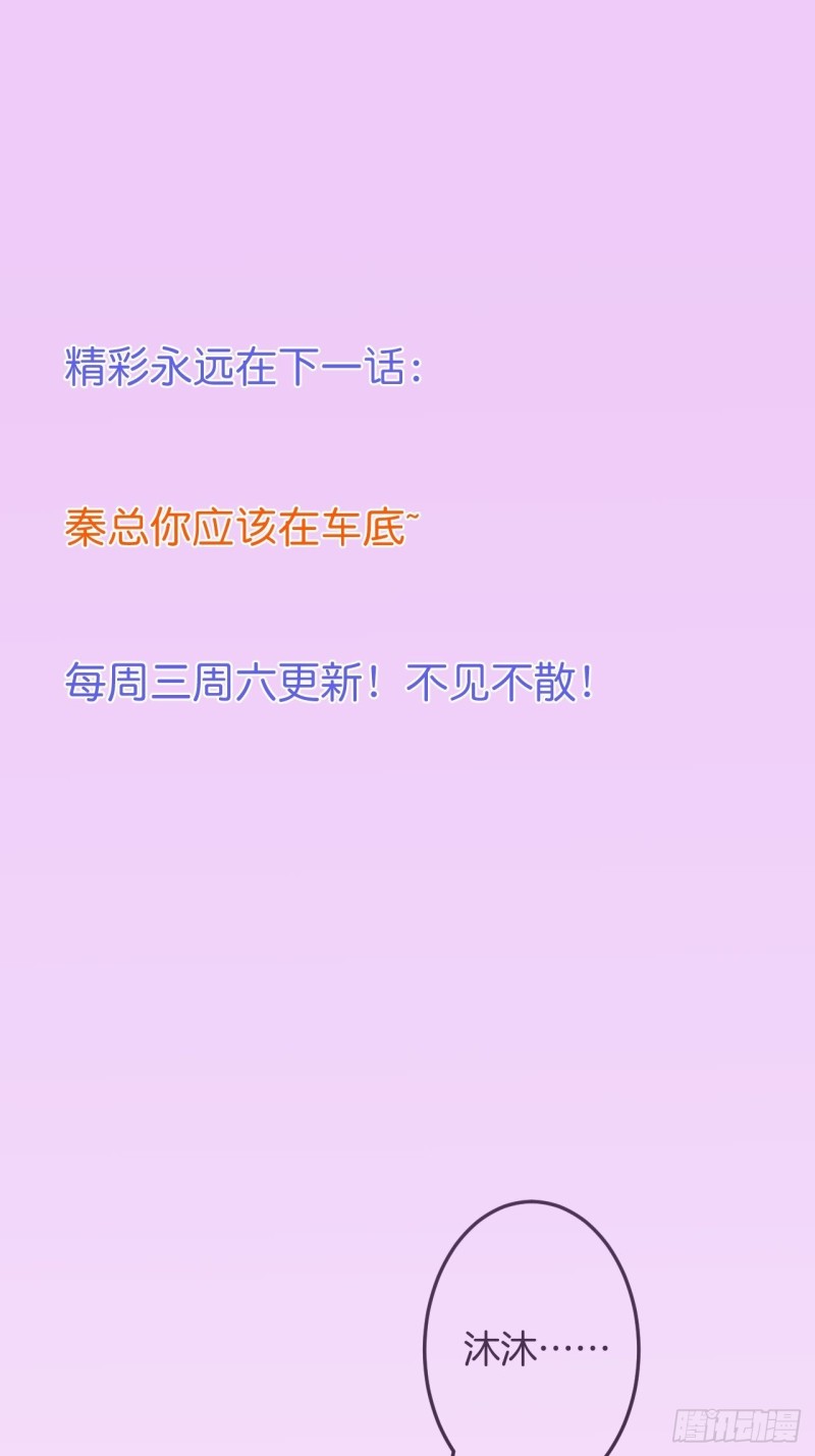 致命氧气韩漫全集-美人要不要骑“海豚”~无删减无遮挡章节图片 