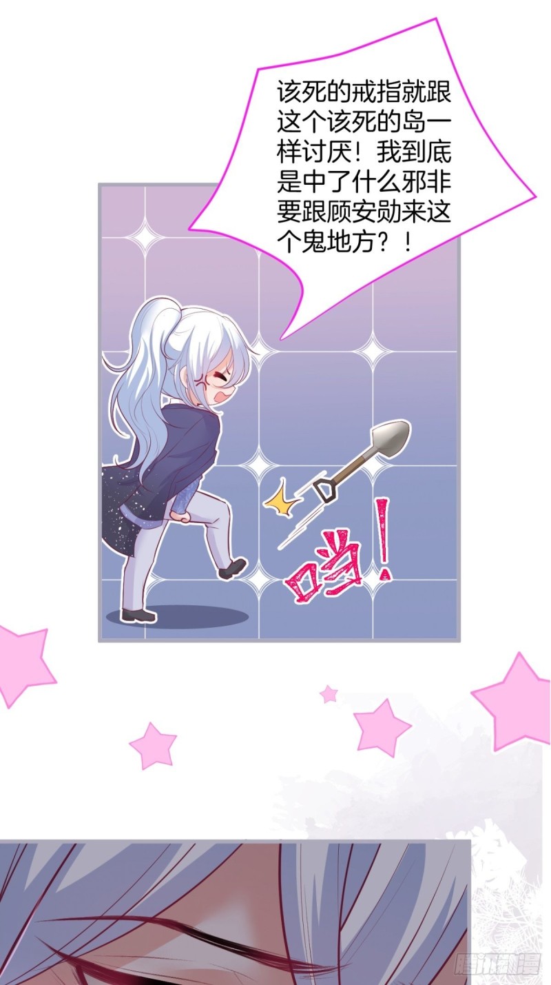 致命氧气韩漫全集-美人要不要骑“海豚”~无删减无遮挡章节图片 