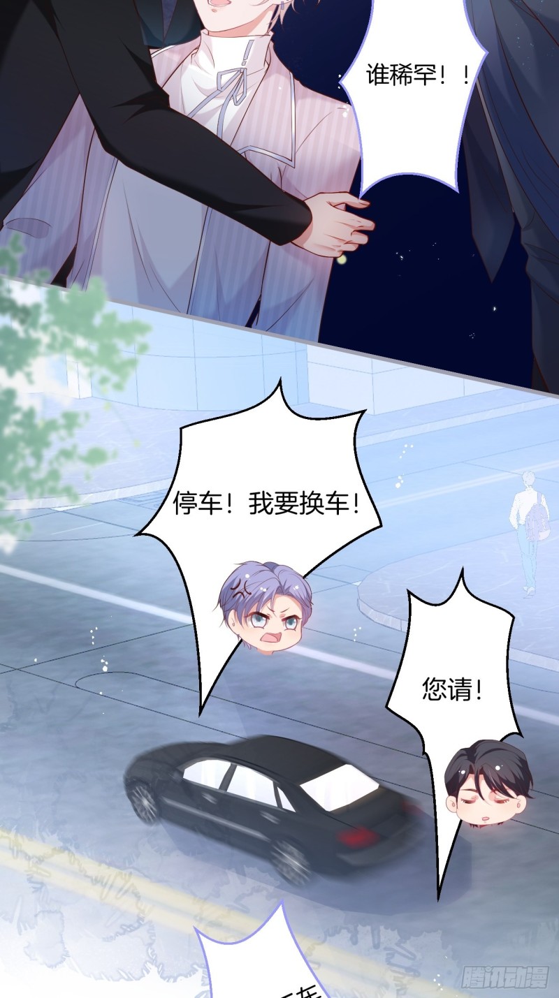 致命氧气韩漫全集-你应该在车底~无删减无遮挡章节图片 