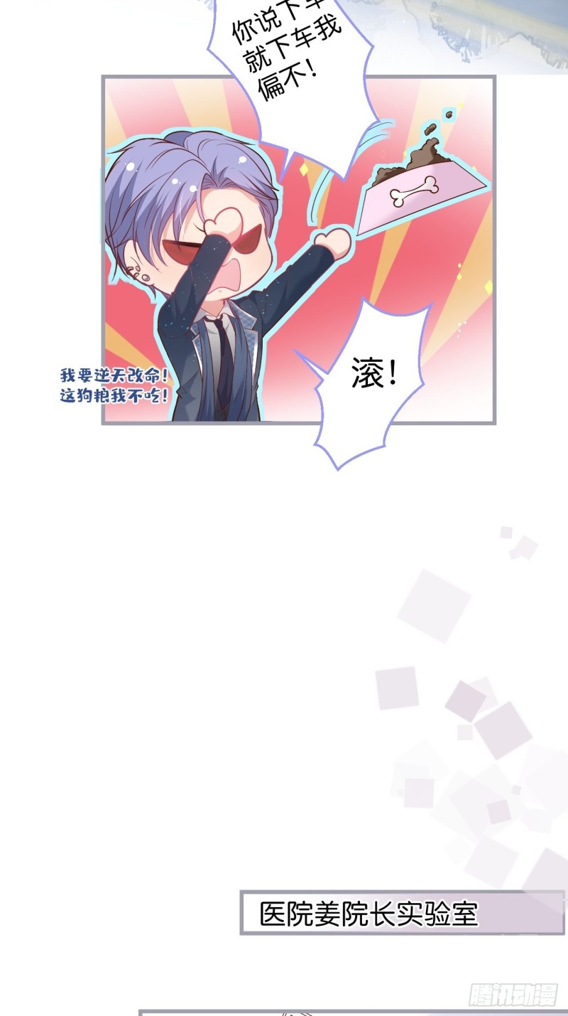 致命氧气韩漫全集-你应该在车底~无删减无遮挡章节图片 