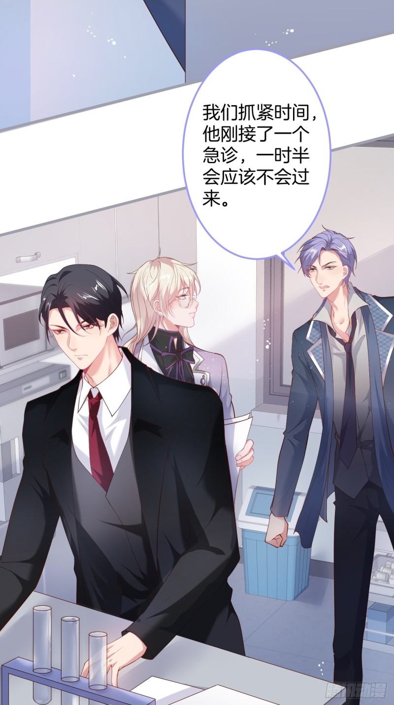 致命氧气韩漫全集-你应该在车底~无删减无遮挡章节图片 