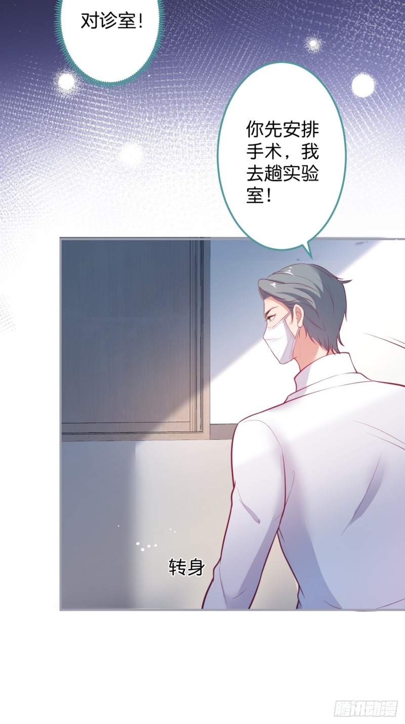 致命氧气韩漫全集-你应该在车底~无删减无遮挡章节图片 