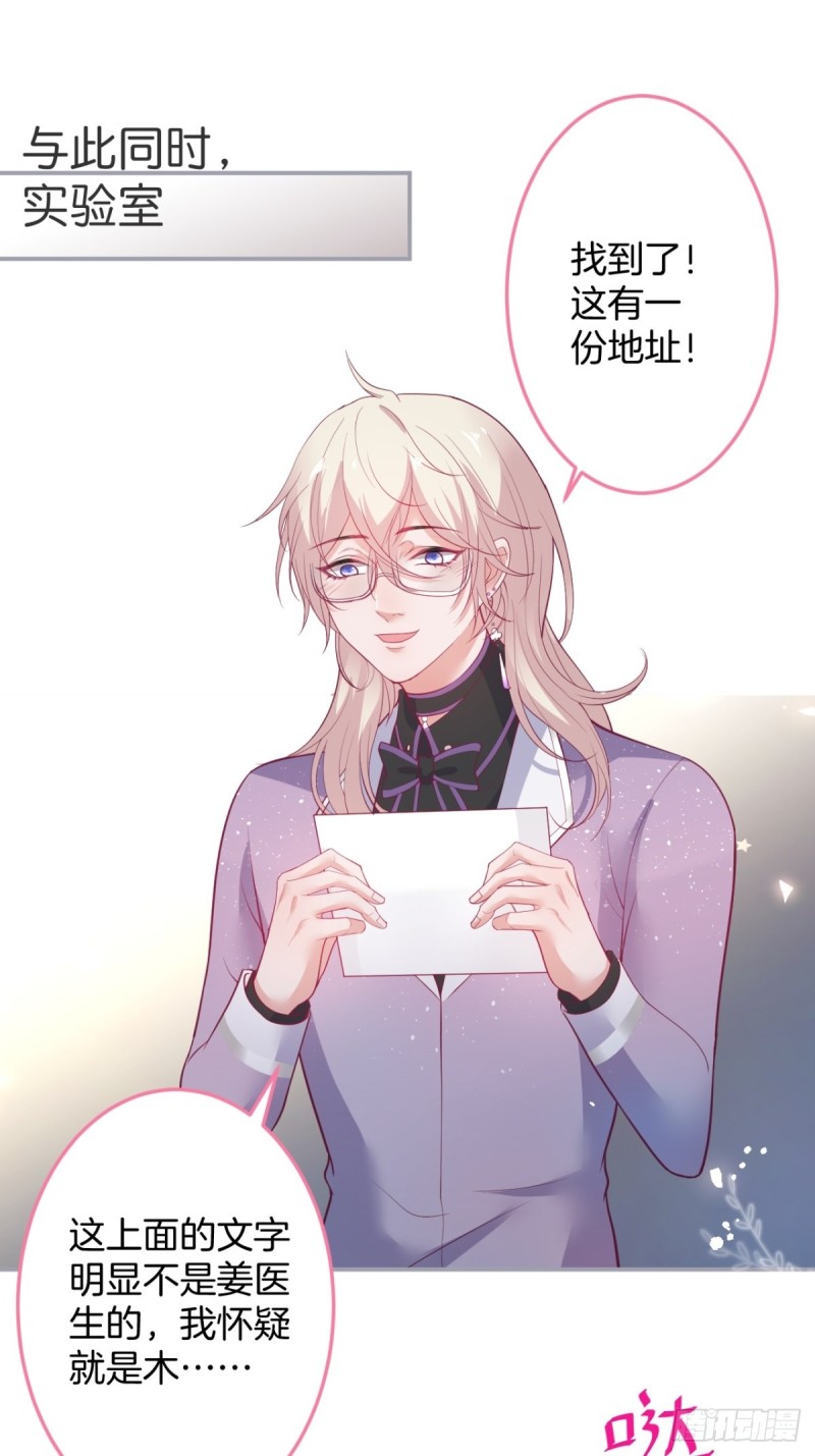 致命氧气韩漫全集-你应该在车底~无删减无遮挡章节图片 