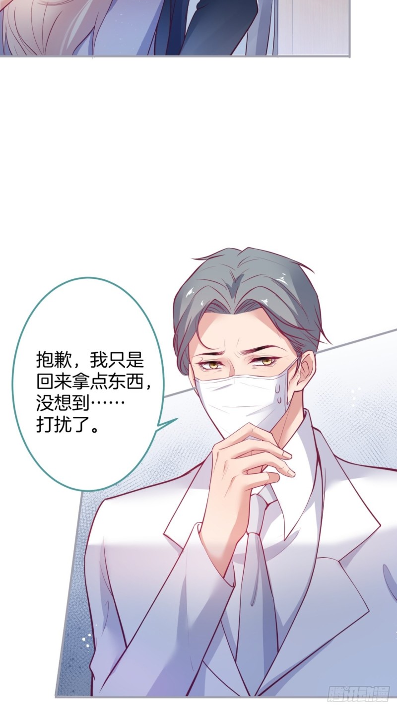 致命氧气韩漫全集-你应该在车底~无删减无遮挡章节图片 