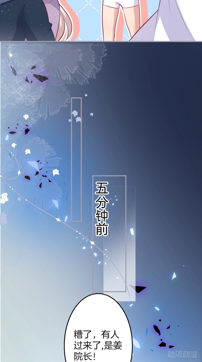 致命氧气韩漫全集-你应该在车底~无删减无遮挡章节图片 