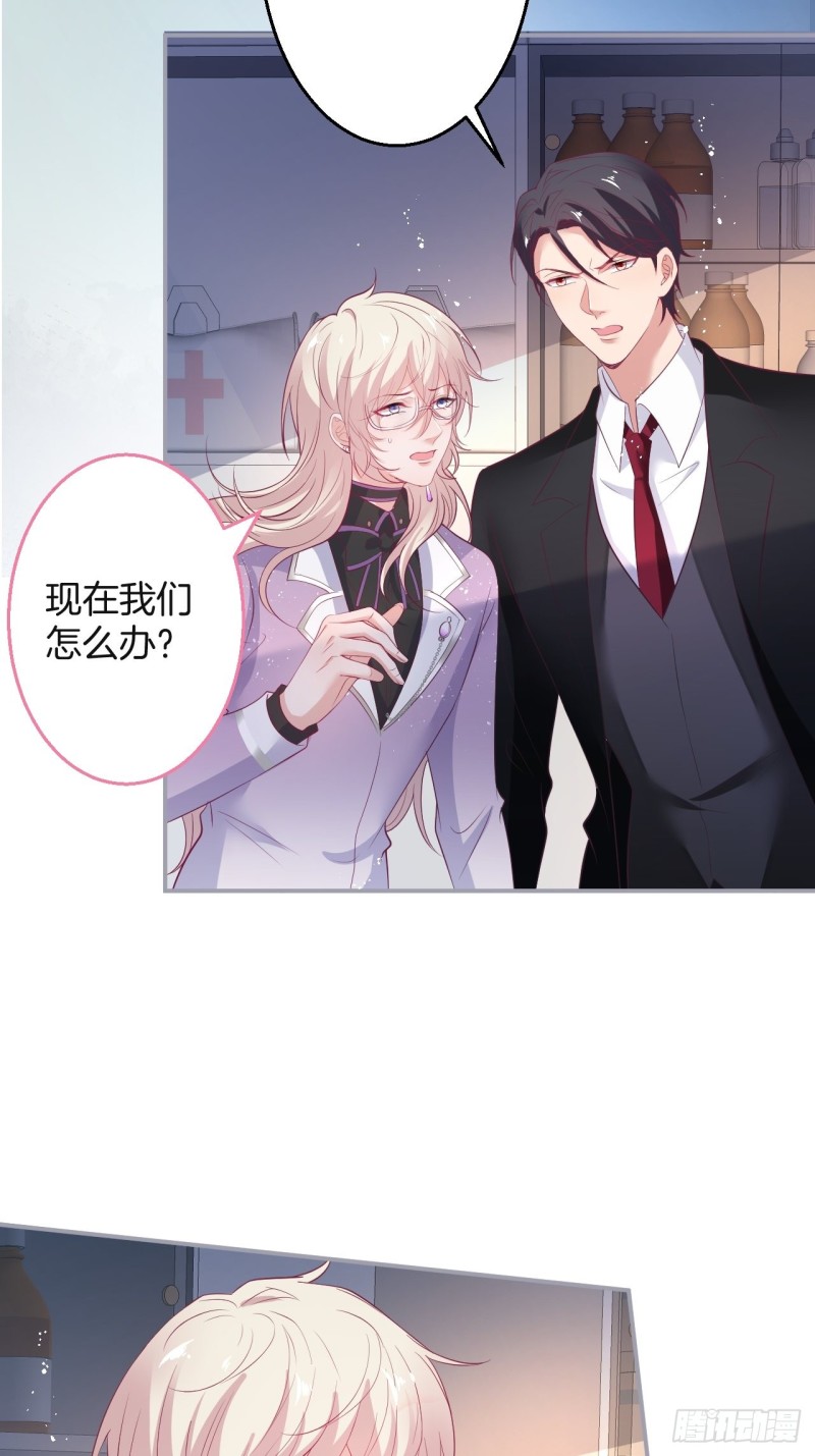致命氧气韩漫全集-你应该在车底~无删减无遮挡章节图片 