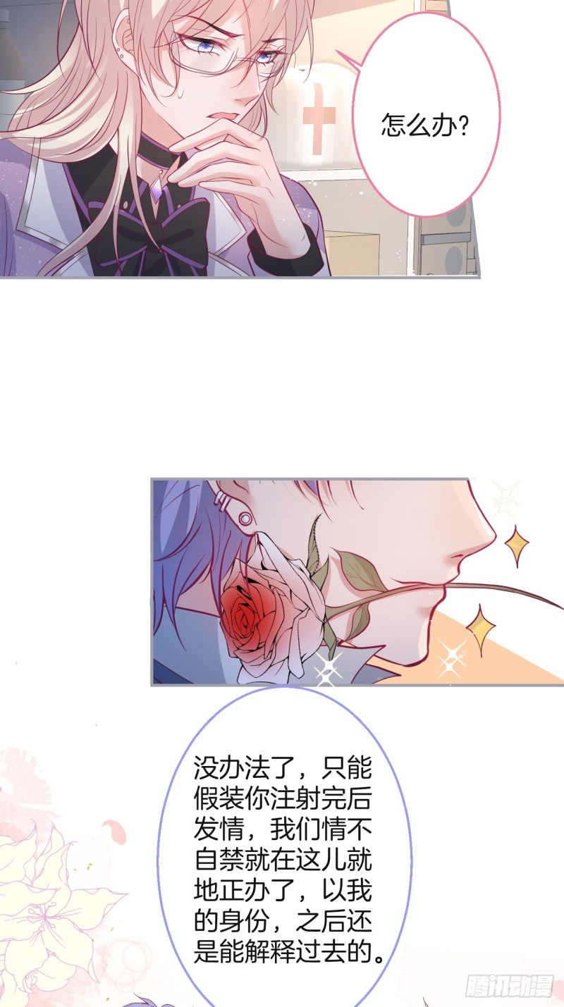 致命氧气韩漫全集-你应该在车底~无删减无遮挡章节图片 