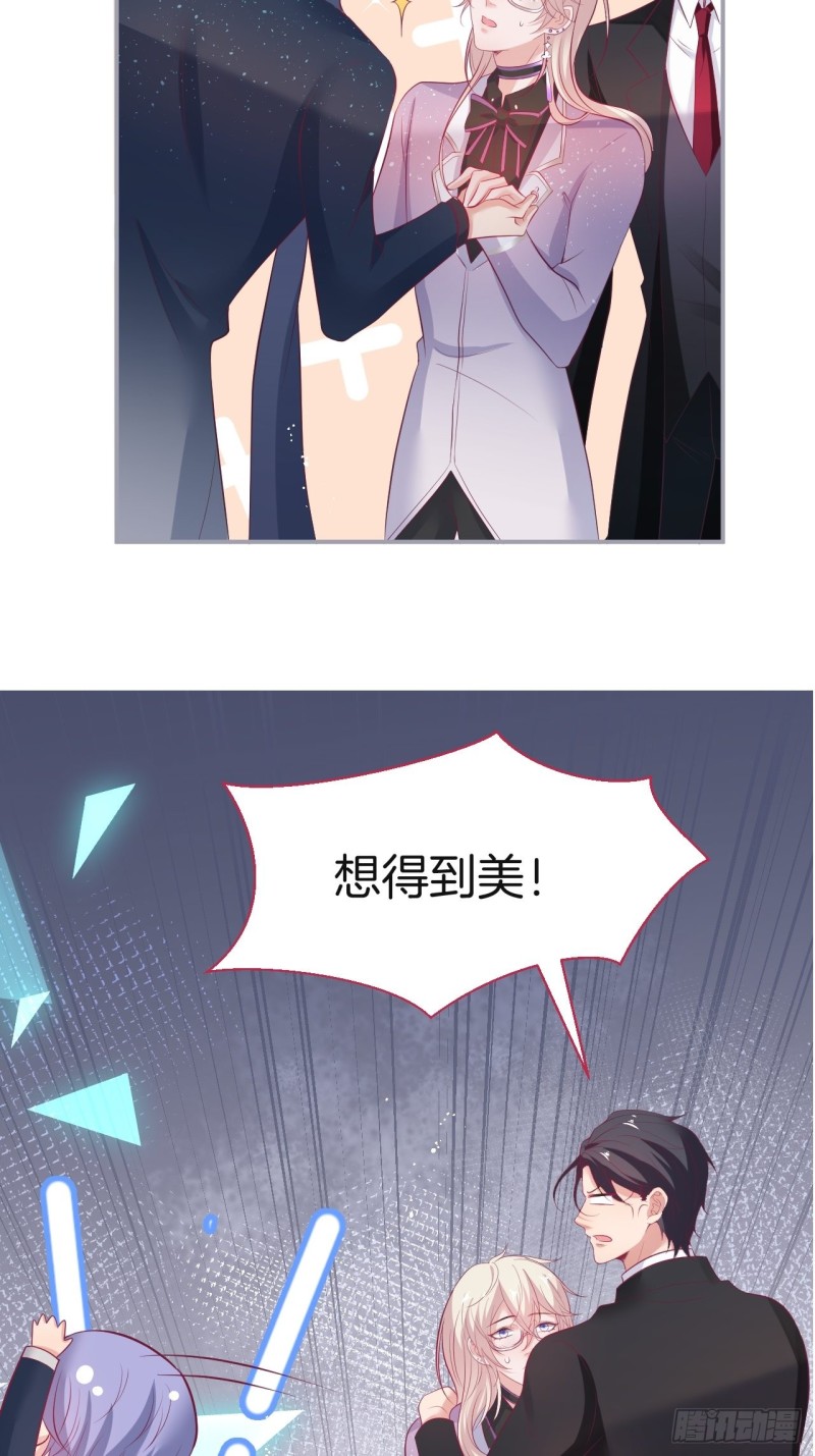 致命氧气韩漫全集-你应该在车底~无删减无遮挡章节图片 