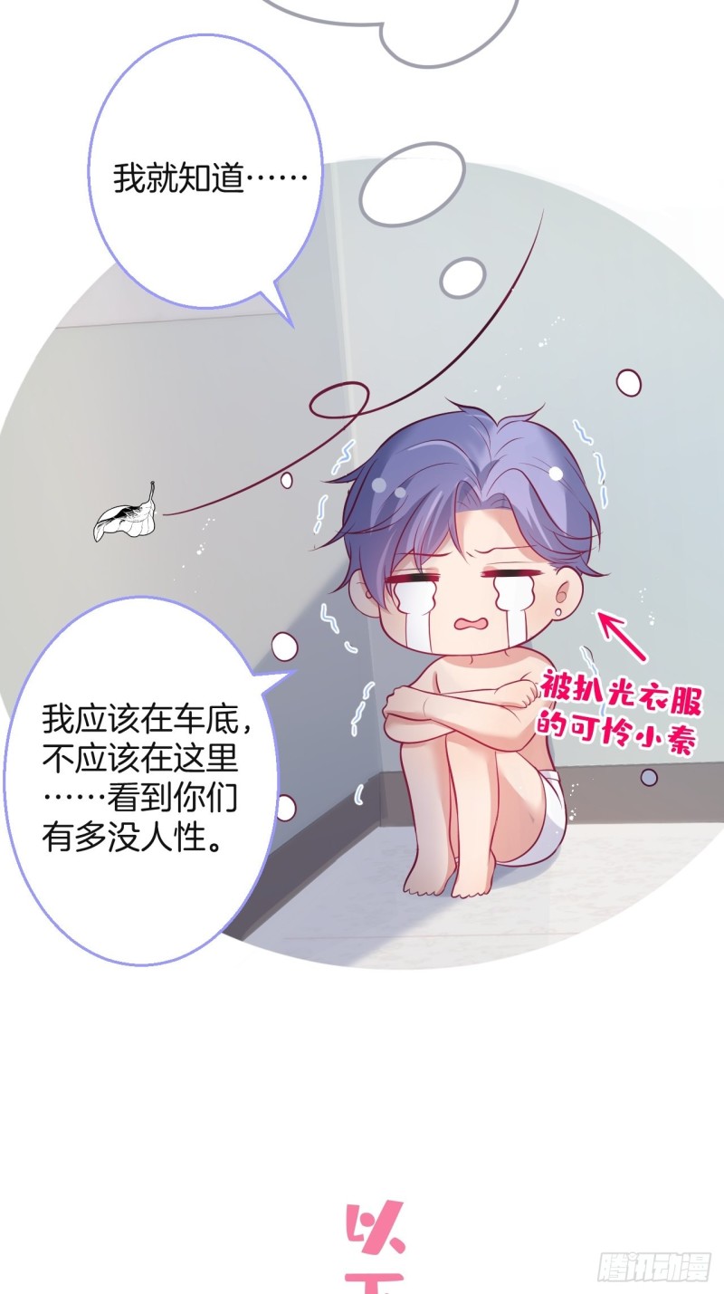 致命氧气韩漫全集-你应该在车底~无删减无遮挡章节图片 