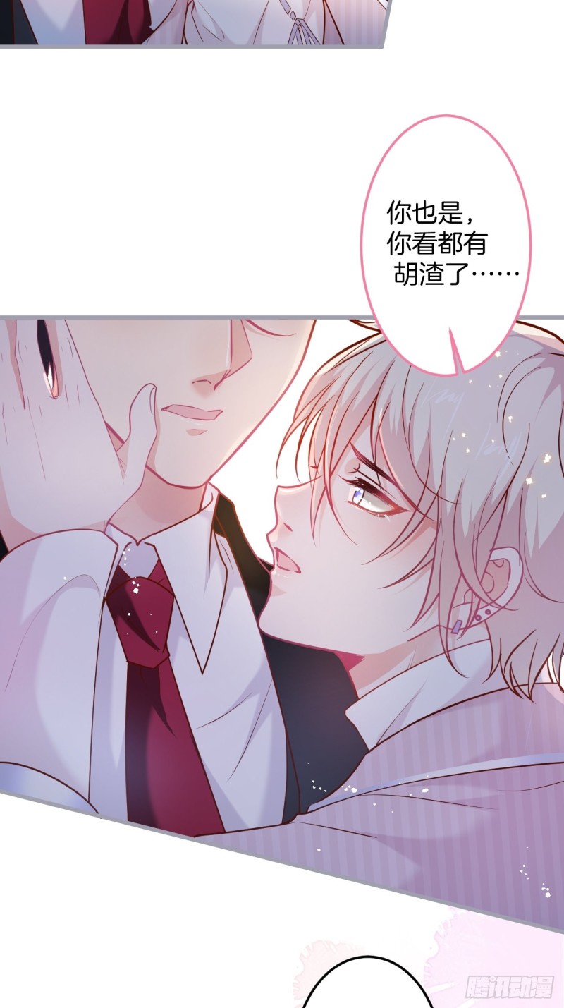 致命氧气韩漫全集-你应该在车底~无删减无遮挡章节图片 