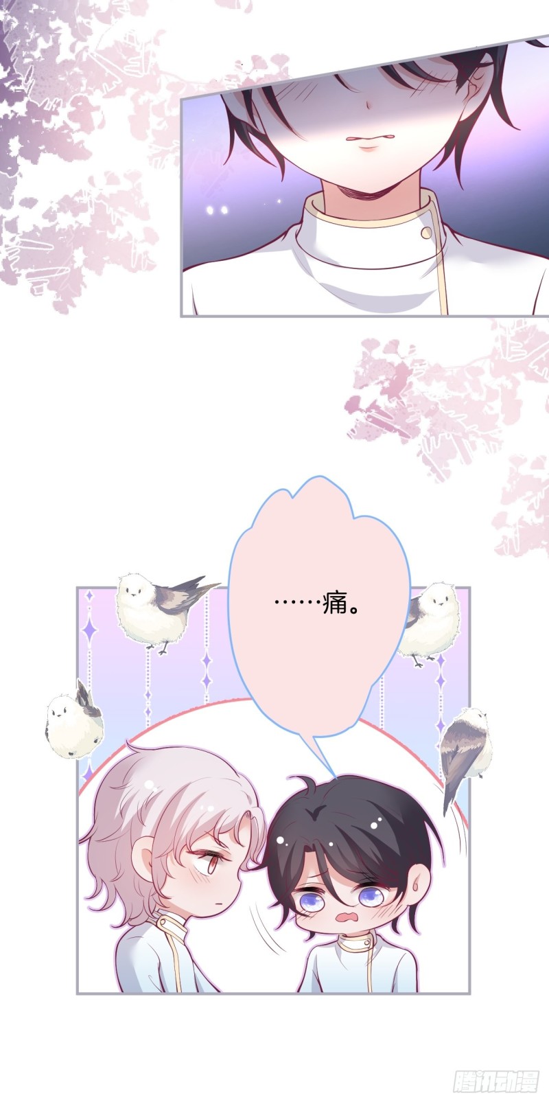 致命氧气韩漫全集-可可的霸道宠溺~无删减无遮挡章节图片 