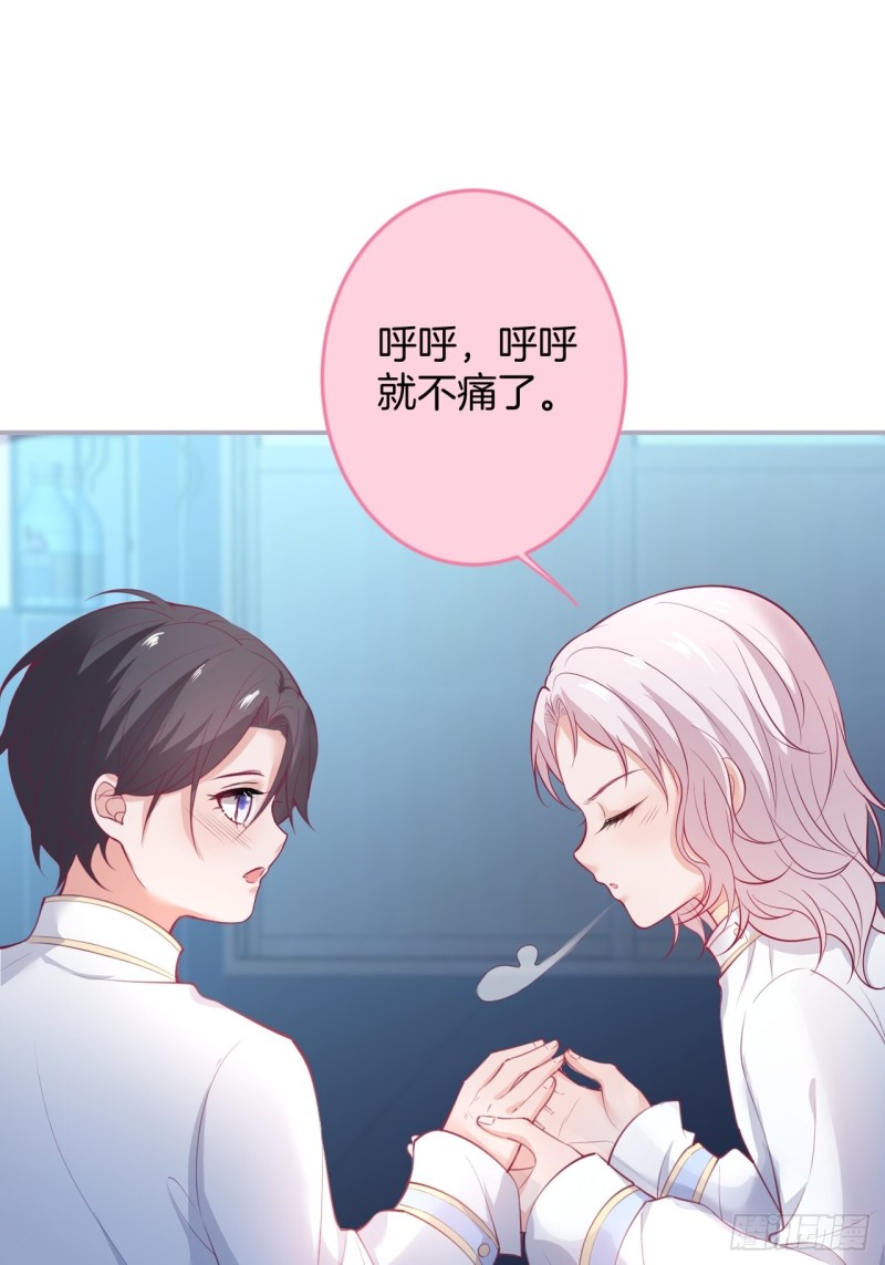 致命氧气韩漫全集-可可的霸道宠溺~无删减无遮挡章节图片 