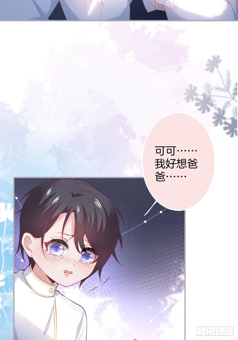 致命氧气韩漫全集-可可的霸道宠溺~无删减无遮挡章节图片 