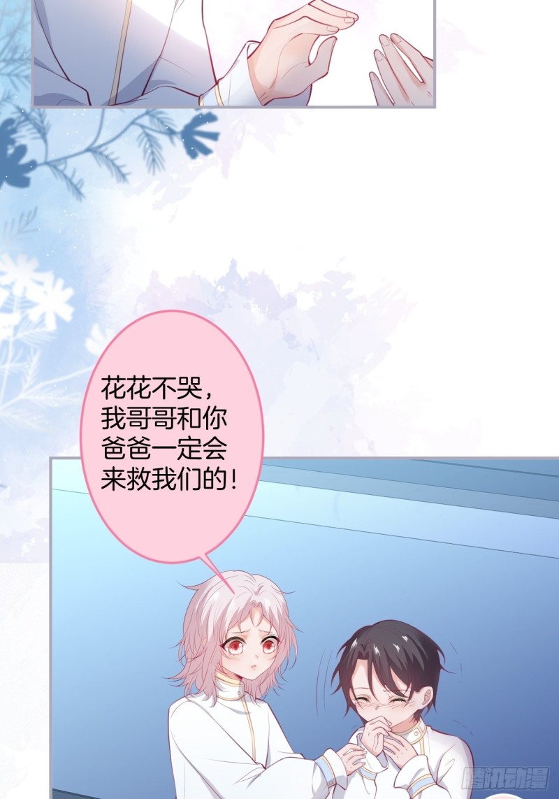 致命氧气韩漫全集-可可的霸道宠溺~无删减无遮挡章节图片 