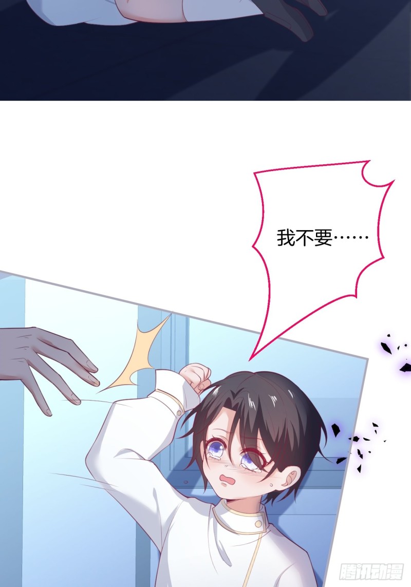 致命氧气韩漫全集-可可的霸道宠溺~无删减无遮挡章节图片 