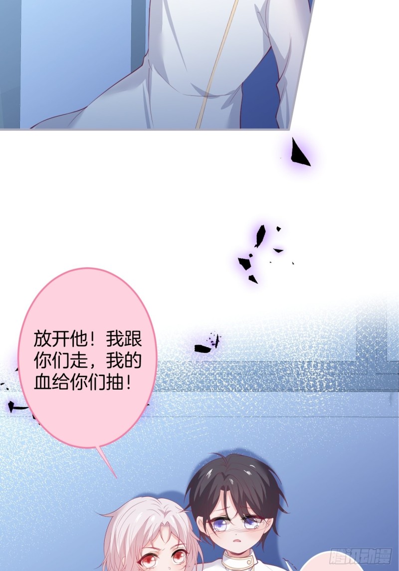 致命氧气韩漫全集-可可的霸道宠溺~无删减无遮挡章节图片 