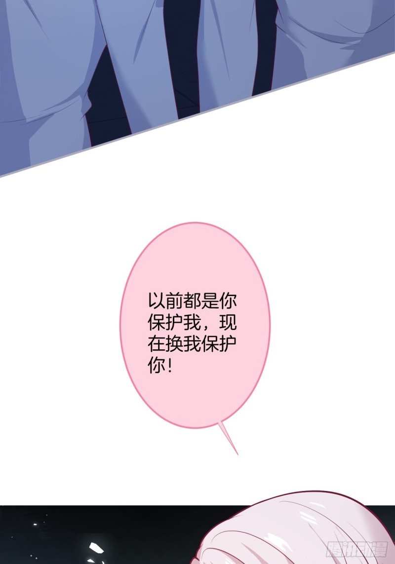 致命氧气韩漫全集-可可的霸道宠溺~无删减无遮挡章节图片 