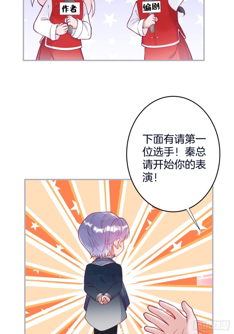 致命氧气韩漫全集-可可的霸道宠溺~无删减无遮挡章节图片 