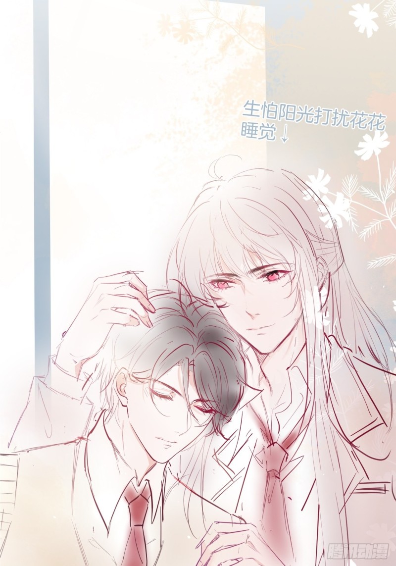 致命氧气韩漫全集-可可的霸道宠溺~无删减无遮挡章节图片 