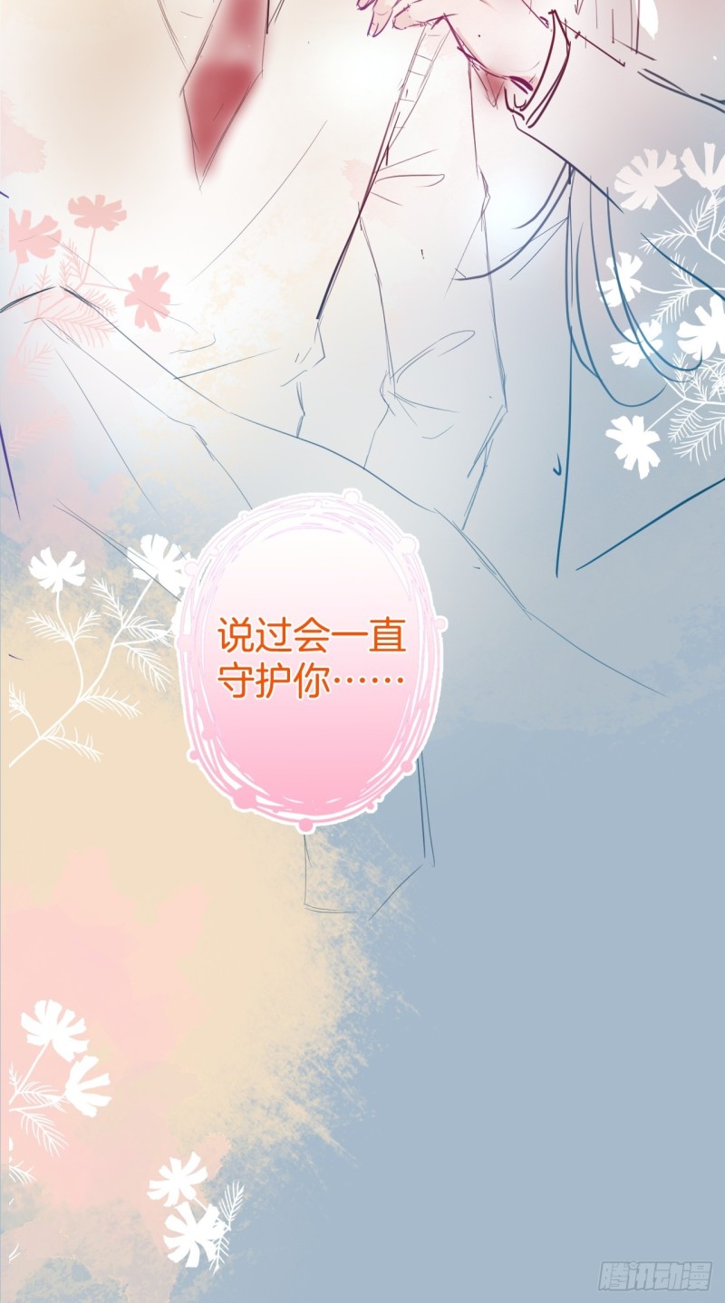 致命氧气韩漫全集-可可的霸道宠溺~无删减无遮挡章节图片 