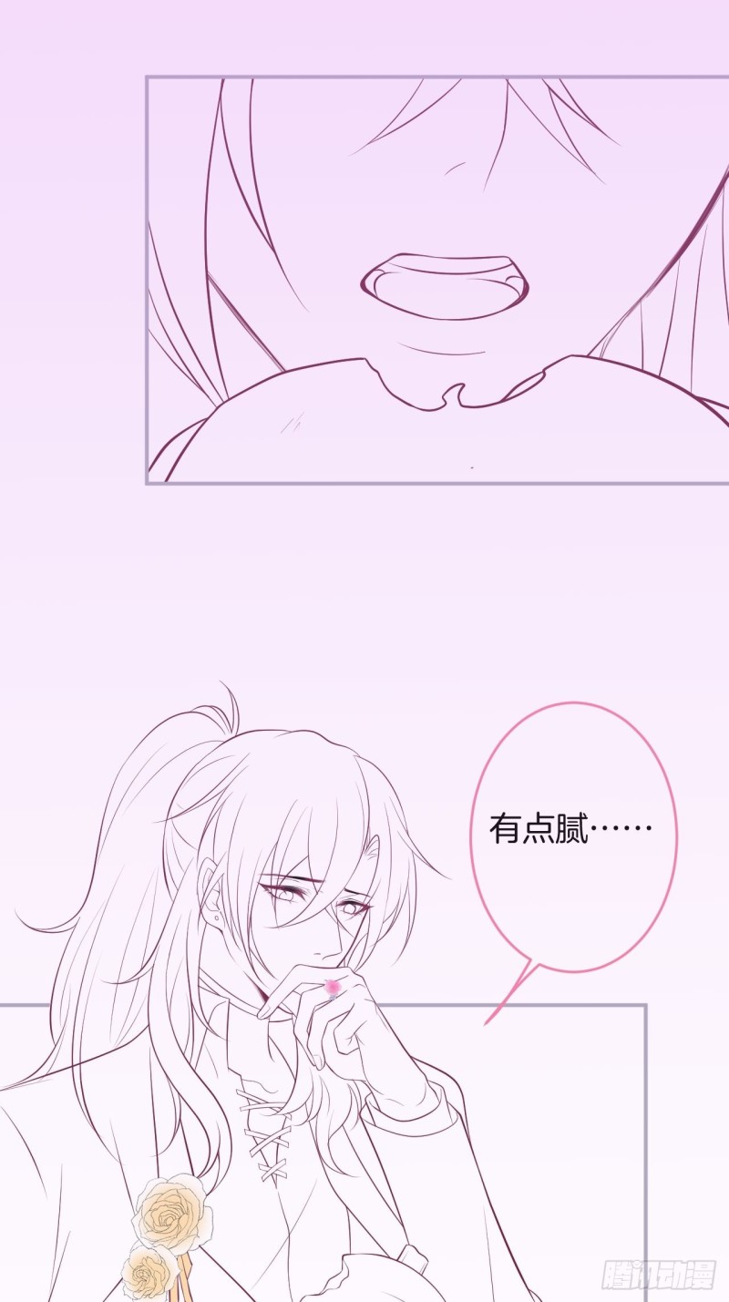 致命氧气韩漫全集-可可的霸道宠溺~无删减无遮挡章节图片 