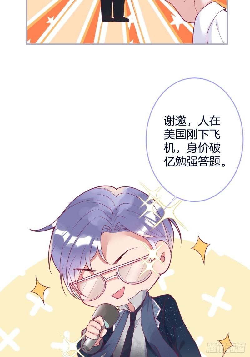 致命氧气韩漫全集-可可的霸道宠溺~无删减无遮挡章节图片 