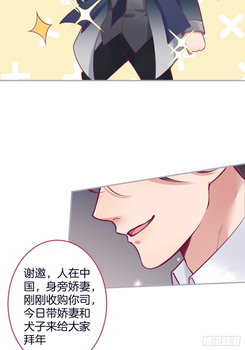 致命氧气韩漫全集-可可的霸道宠溺~无删减无遮挡章节图片 