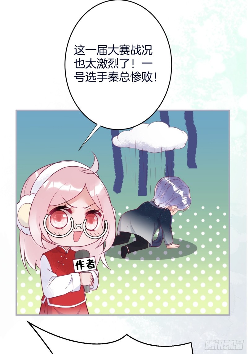 致命氧气韩漫全集-可可的霸道宠溺~无删减无遮挡章节图片 
