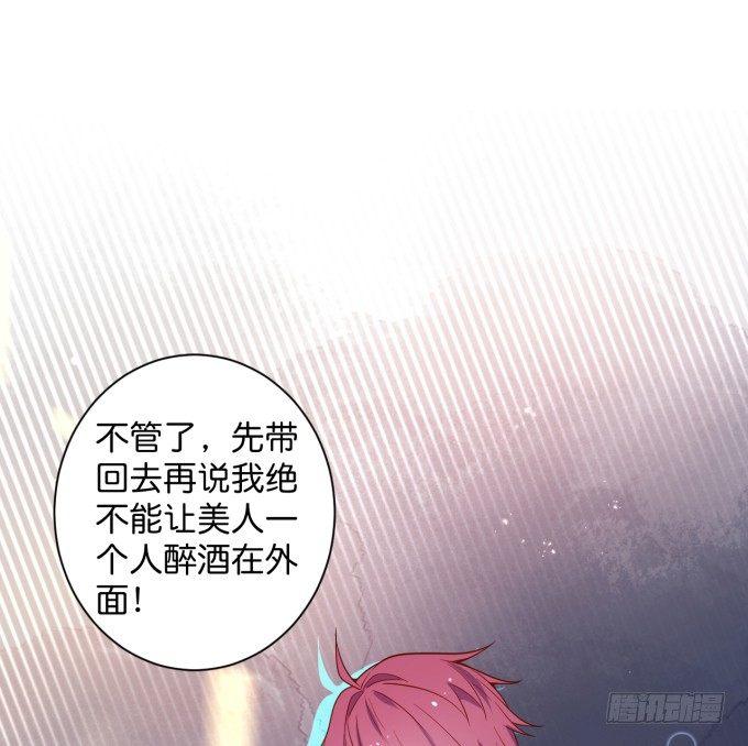 致命氧气韩漫全集-坠入爱河的顾大公子~无删减无遮挡章节图片 