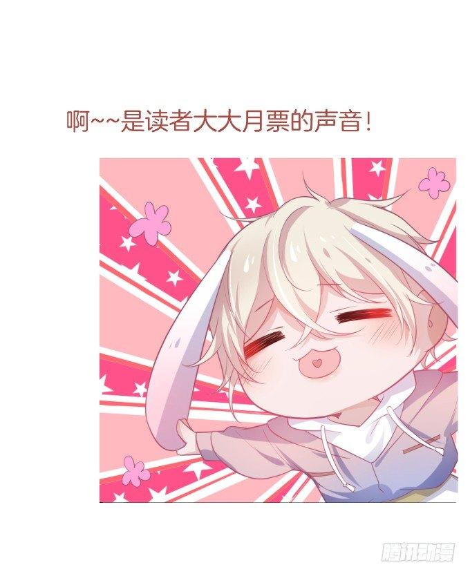 致命氧气韩漫全集-坠入爱河的顾大公子~无删减无遮挡章节图片 